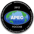 APEC - Владивосток 2012