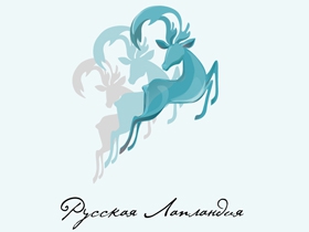 Логотип для проекта «Русская Лапландия»