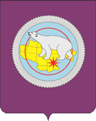 Герб Чукотского автономного округа