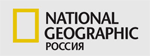 Журнал National Geographic Russia