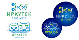 Символика празднования 355-летия города Иркутска. Иркутск и Байкал